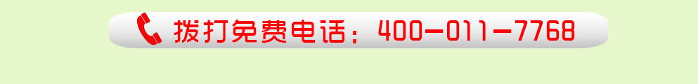 英美尔草食消5